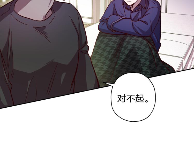 第32话 催眠102