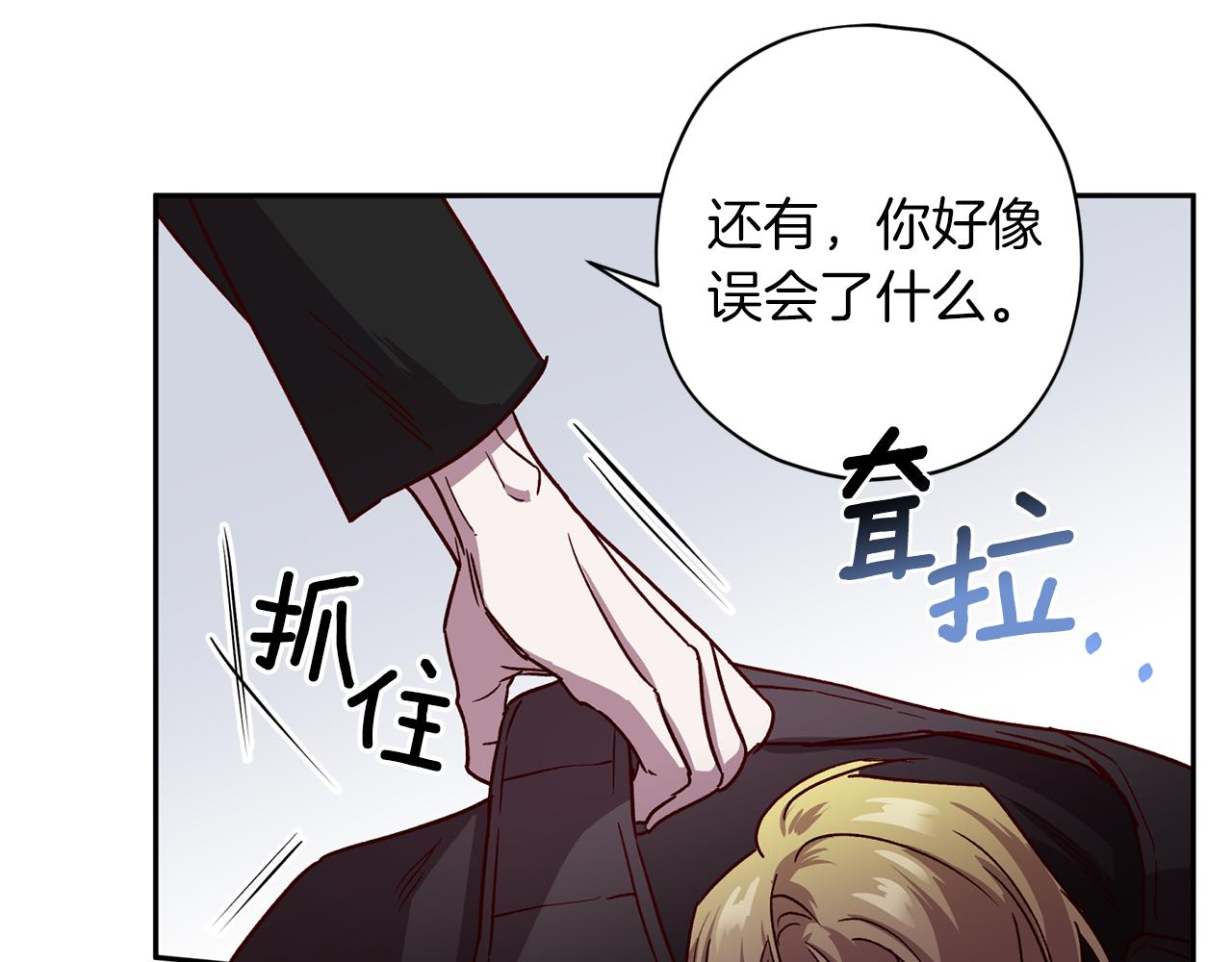 第二季完结篇 无能爲力43