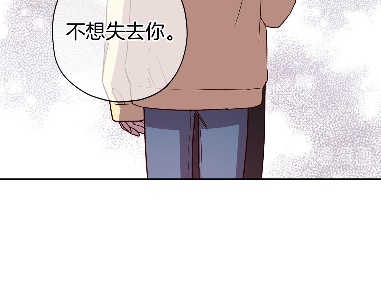 第52话 不能失去你114