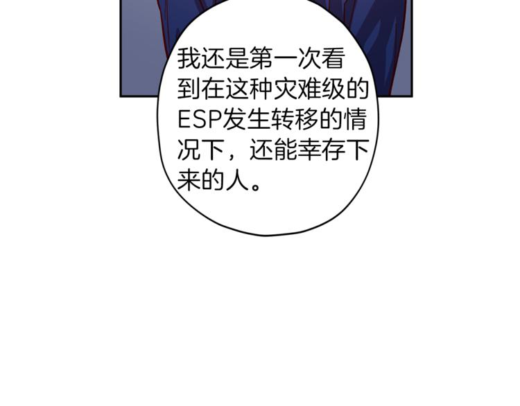 第31话 射杀令77