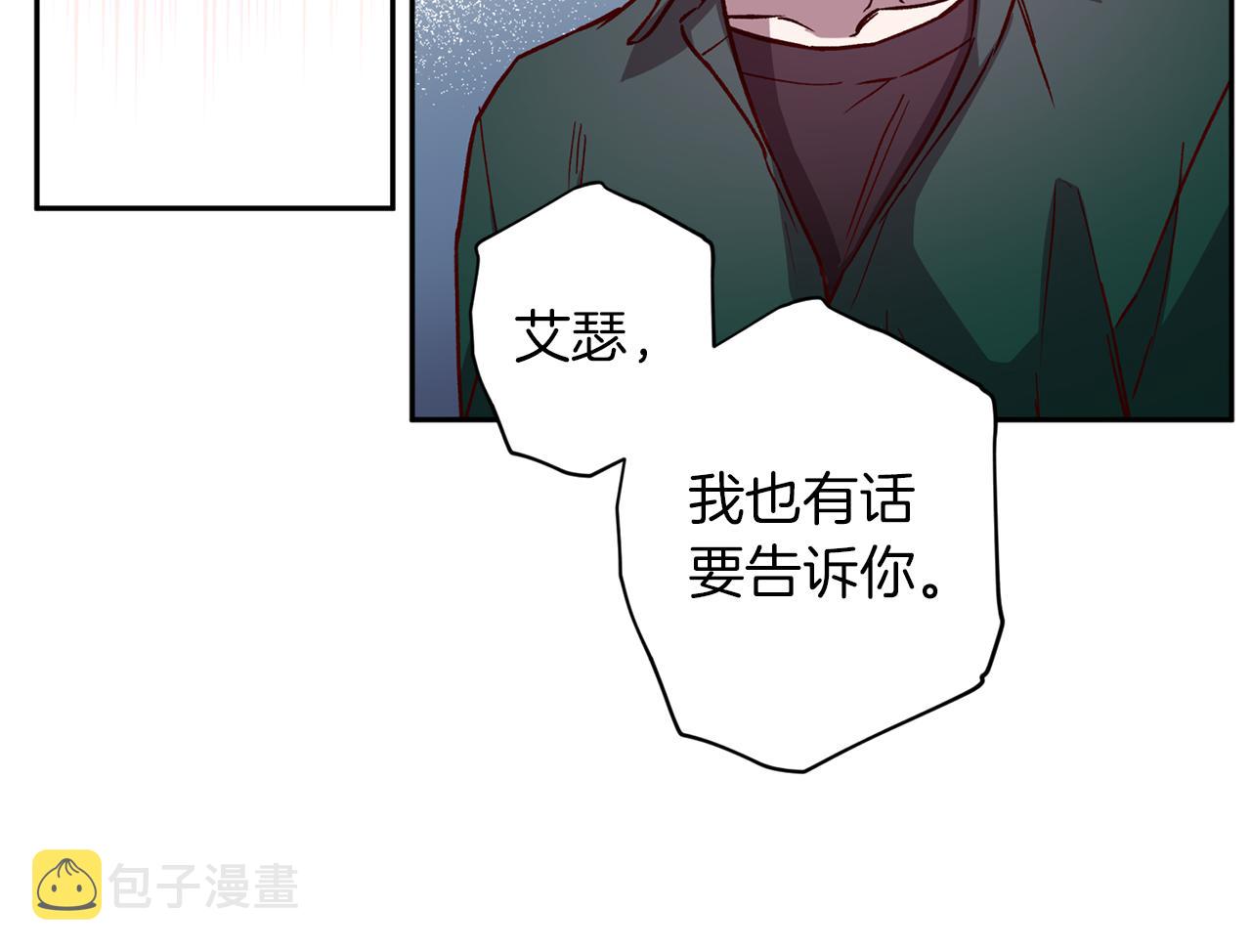 第47话 得知真相111