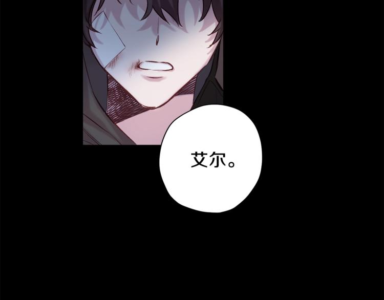 第2话 你哥已经死了72