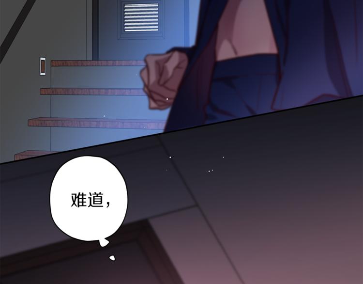 第27话 患得患失87