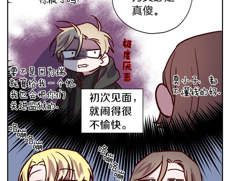 第24话 保护艾尔81