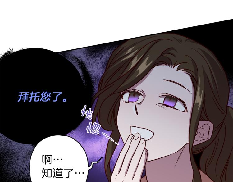 第41话 对不起14