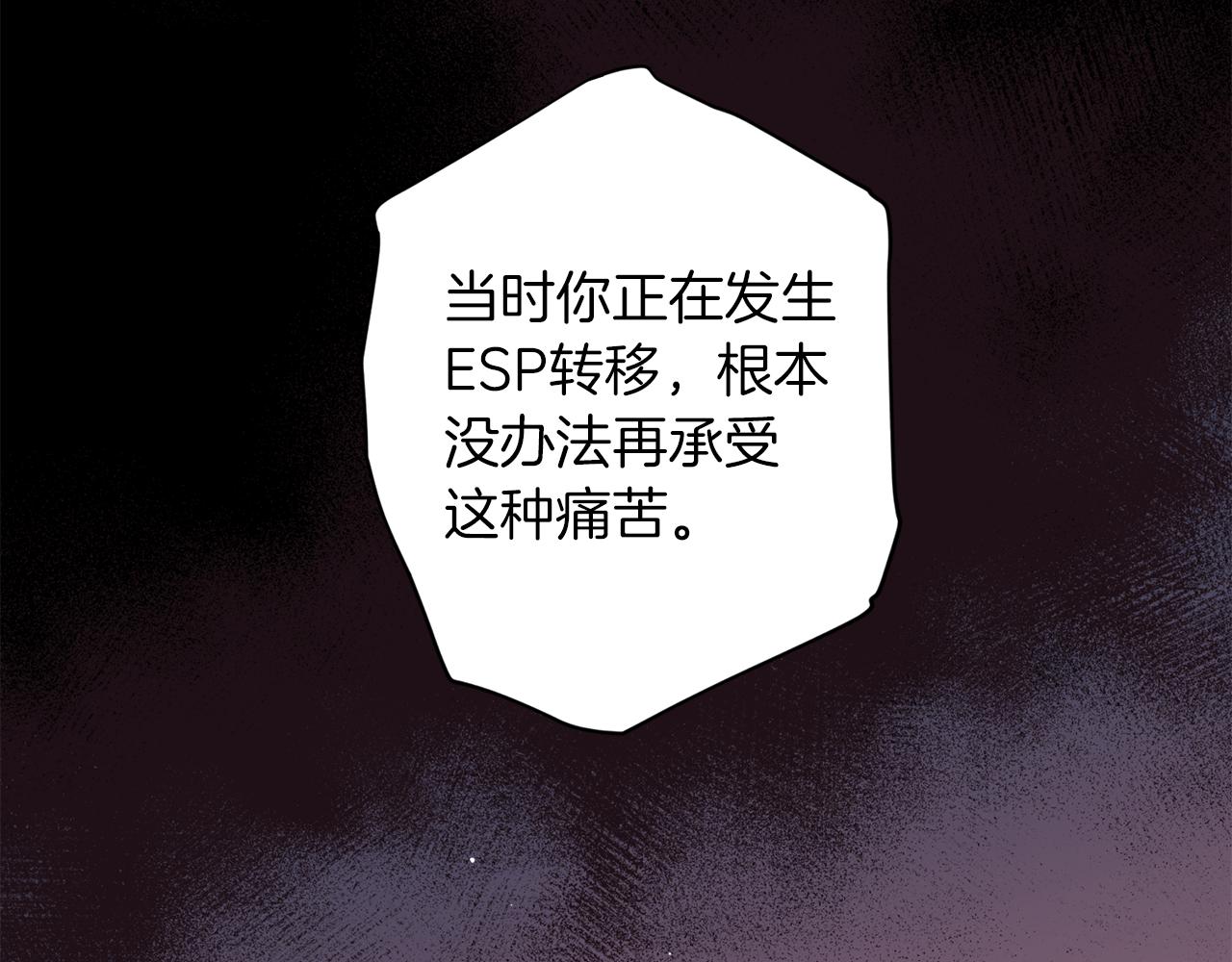 第51话 告白53