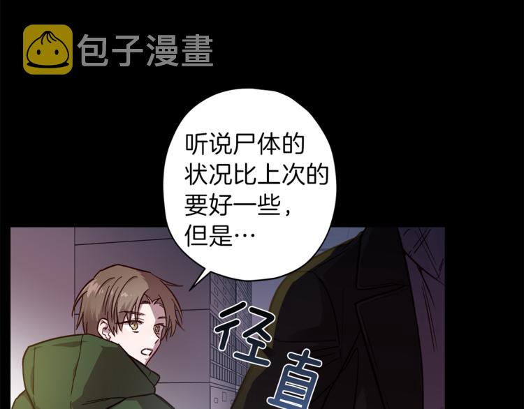 第30话 无法挽留14