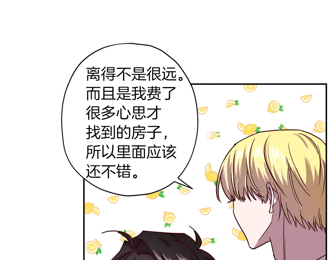 第56话 计划推迟131