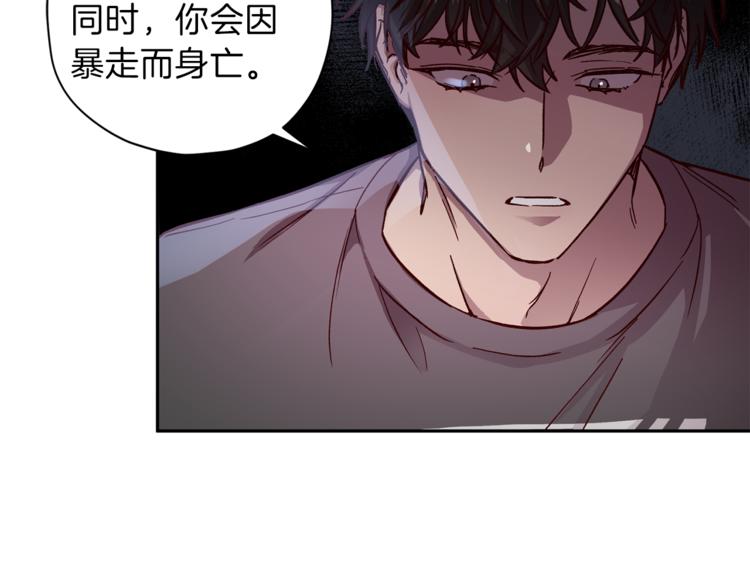 第31话 射杀令98