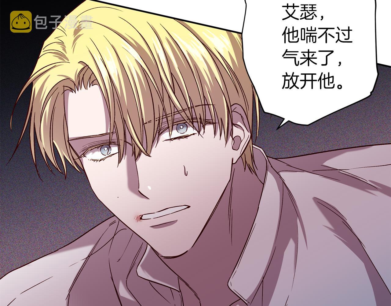 第55话 新面孔54