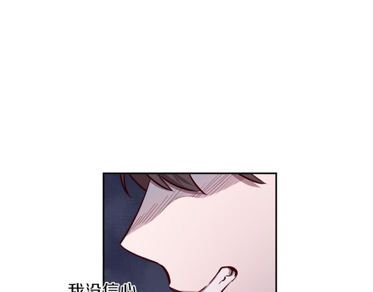 第25话 动摇36