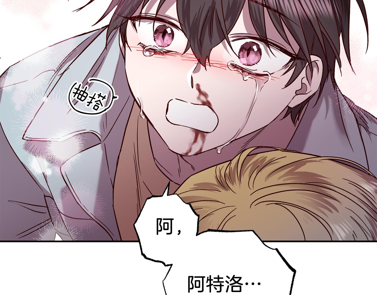 第74话 都可以救活120