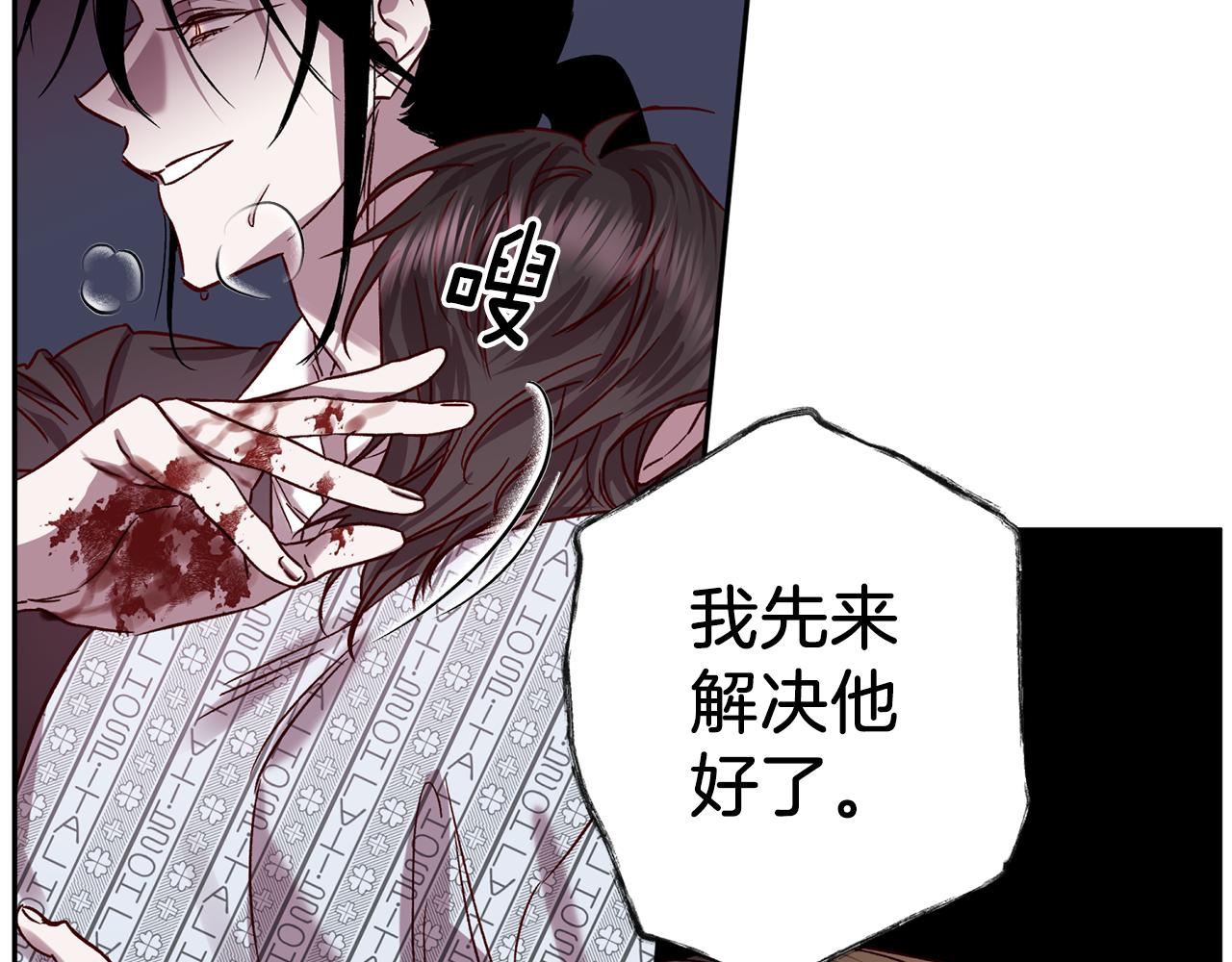 第74话 都可以救活93