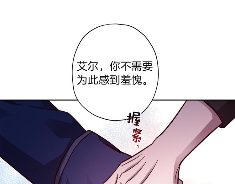 第31话 射杀令16