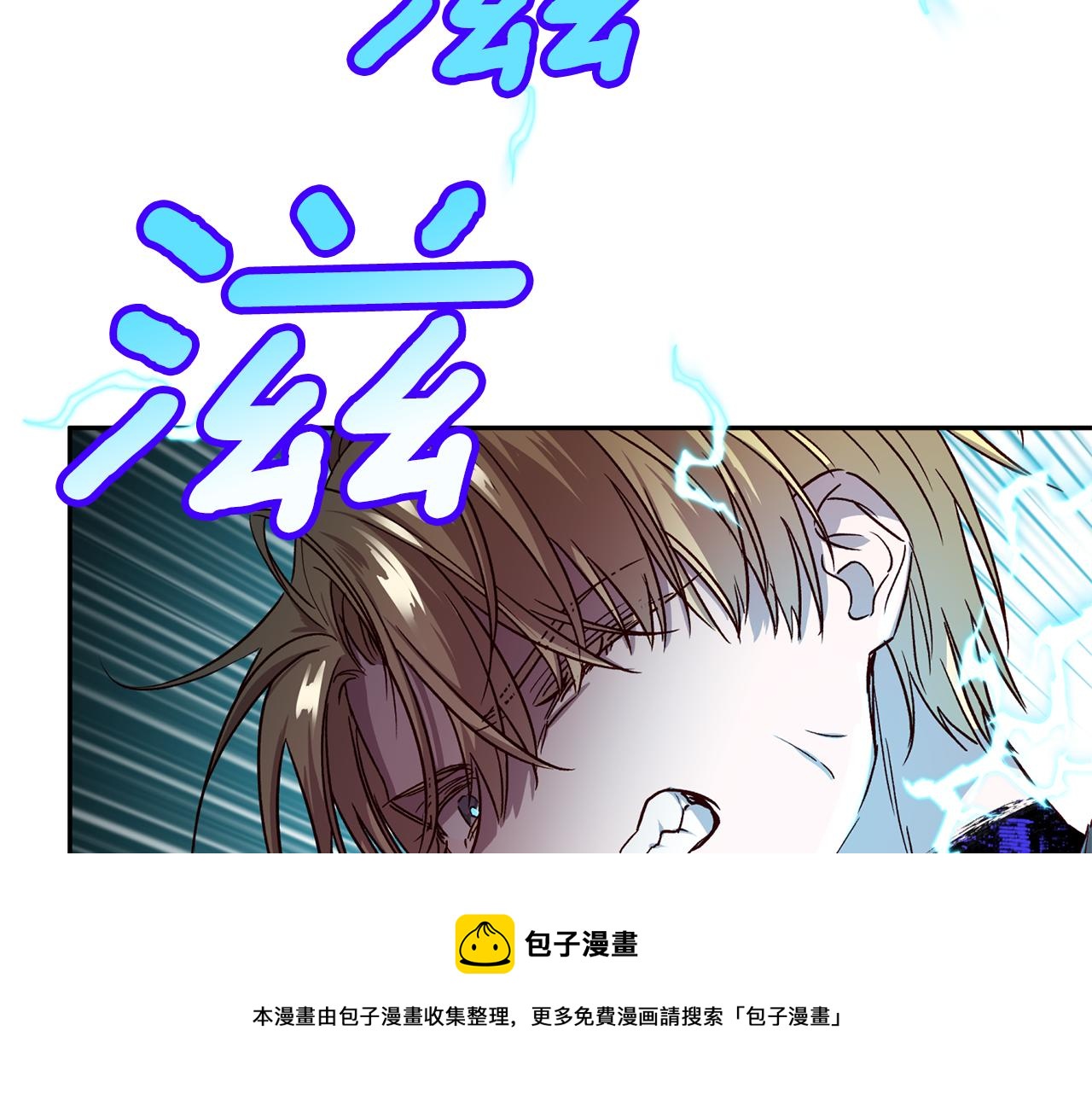 第二季完结篇 无能爲力64