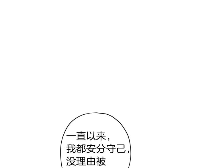 第43话 我陪你睡114