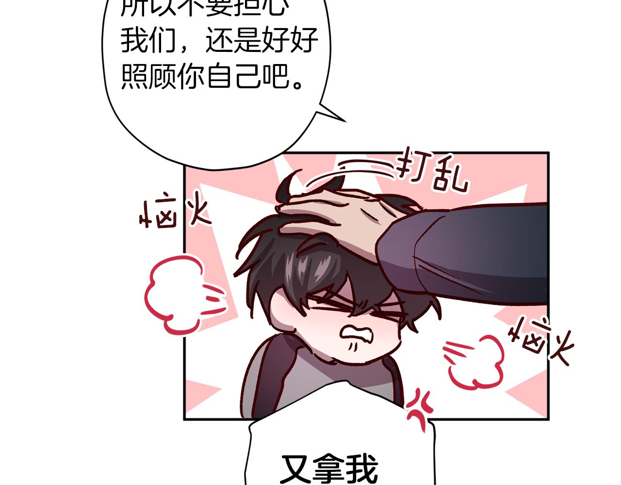 第49话 想念16