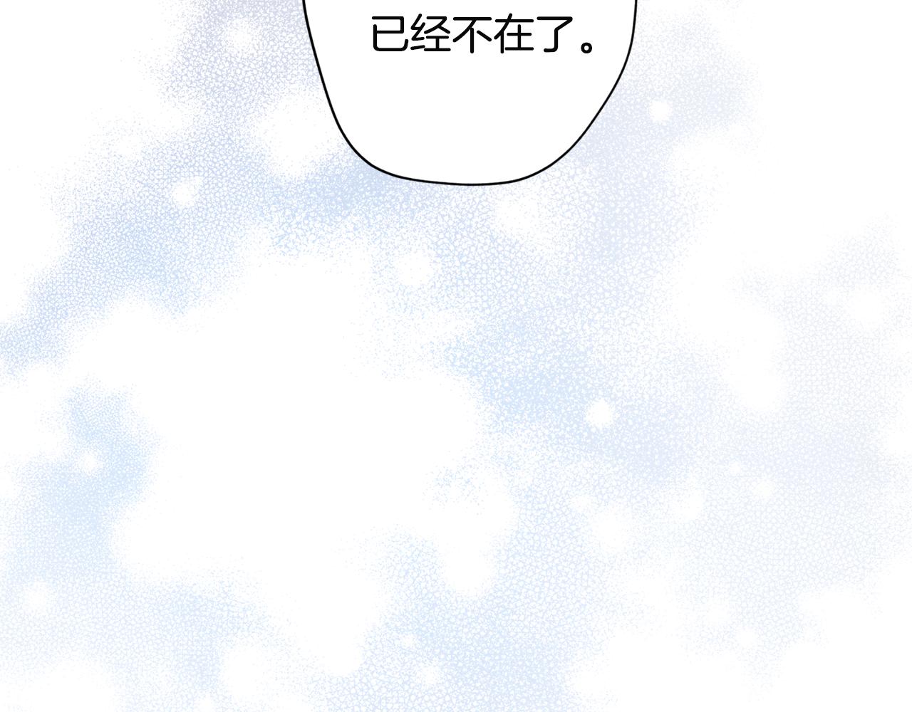 第52话 不能失去你86