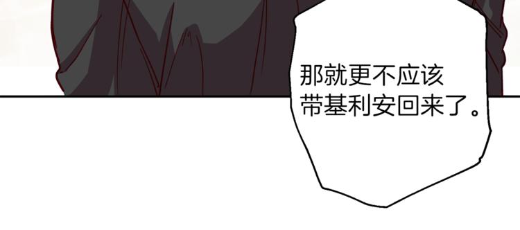 第32话 催眠63