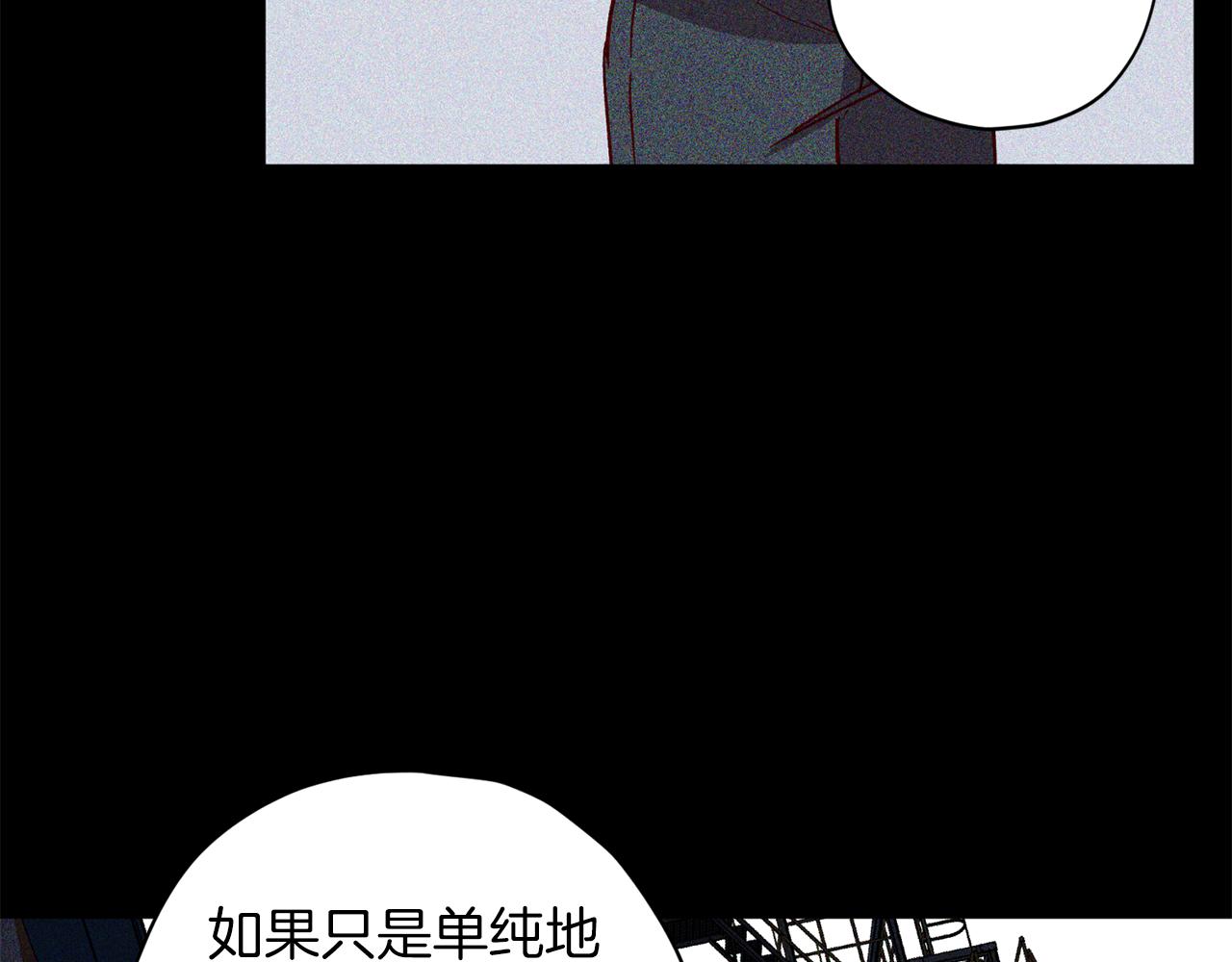 第70话 改变主意59