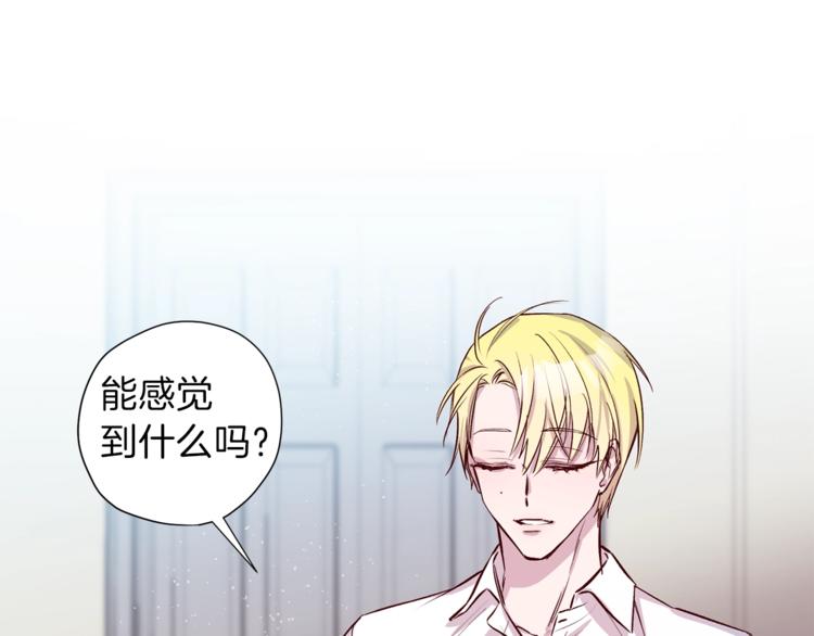 第5话 囚禁的理由76