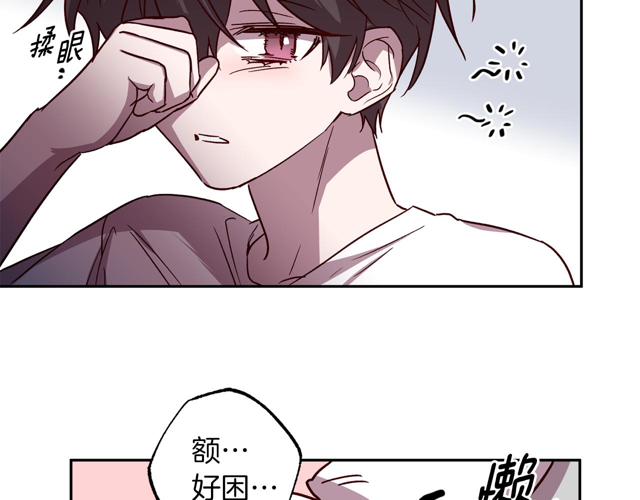 第75话 非公开处分122