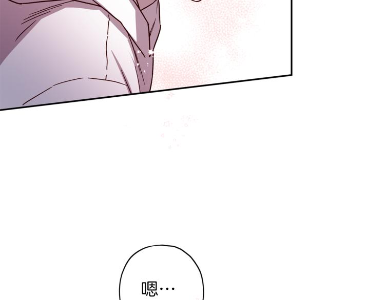 第41话 对不起77