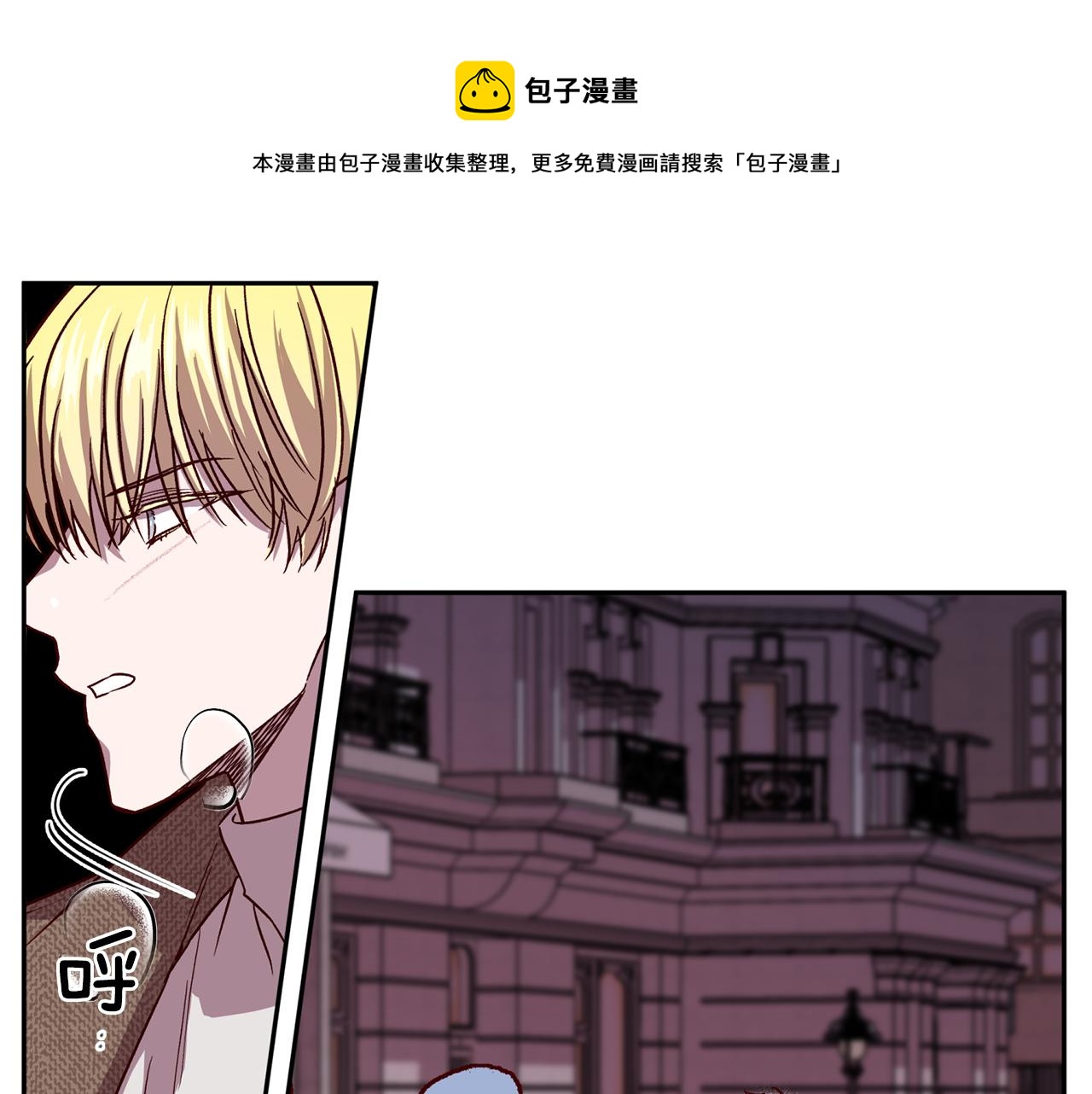 第44话 落入陷阱95