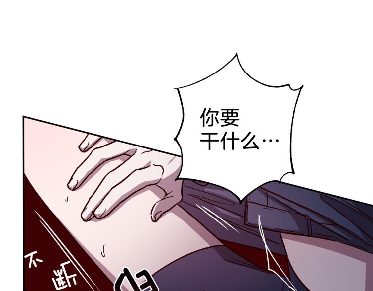 第39话 无效抵抗55