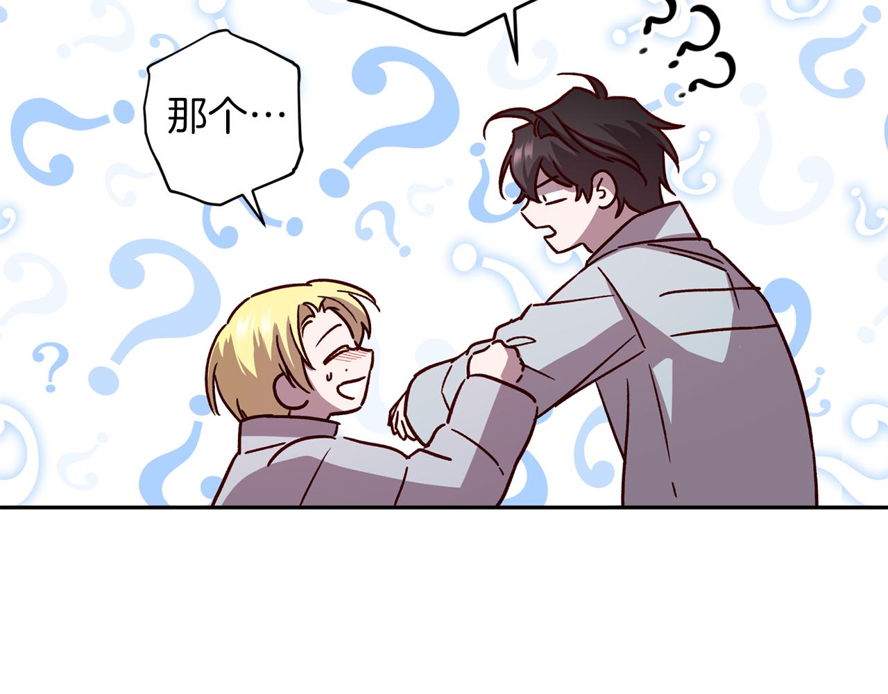 第71话 可疑的地方95