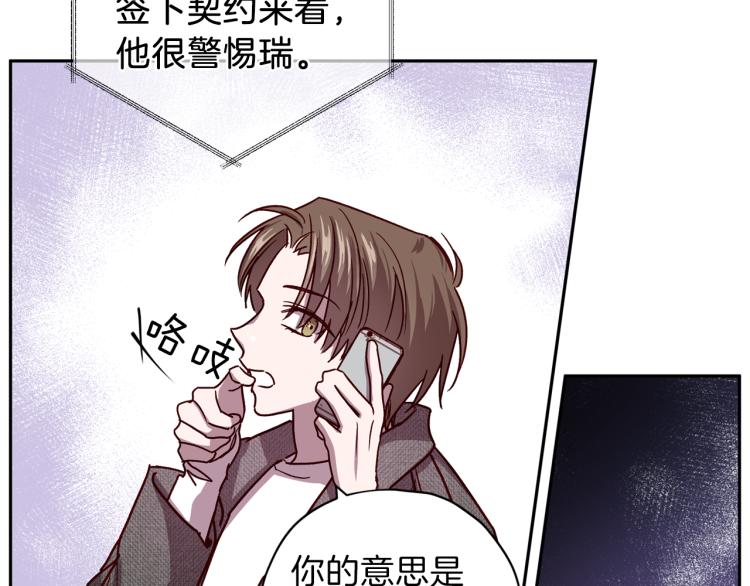 第43话 我陪你睡65