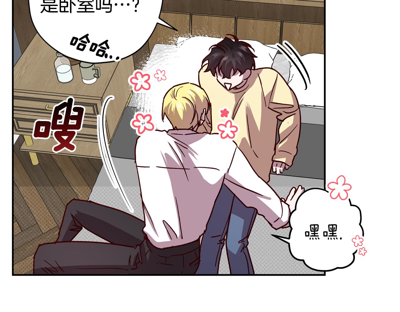 第58话 安全屋54