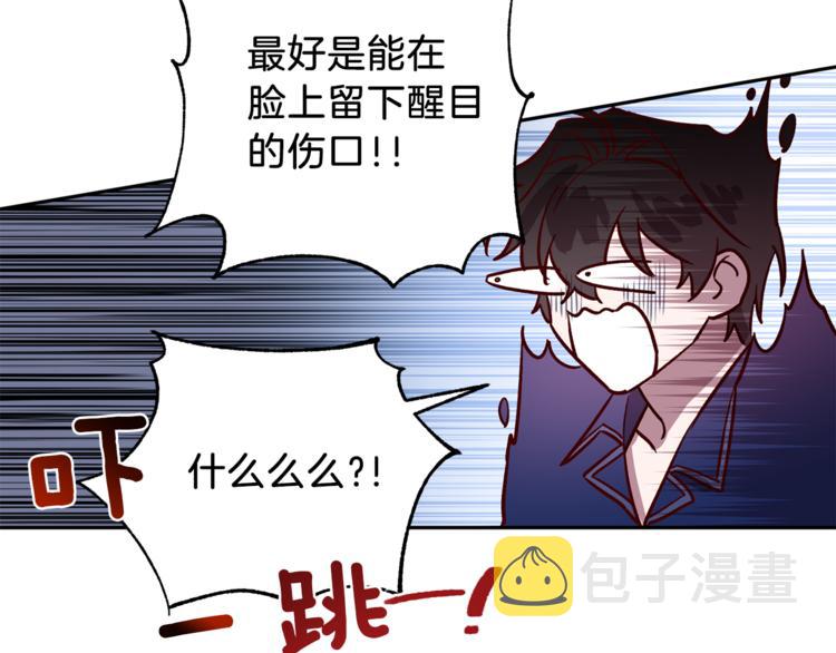 第28话 逃脱45