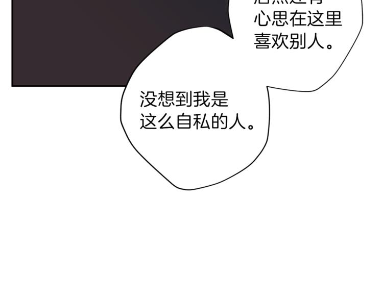 第31话 射杀令8