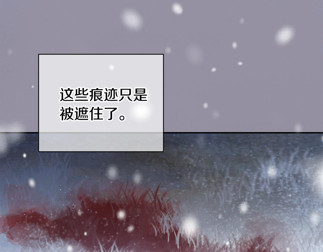 第52话 不能失去你9