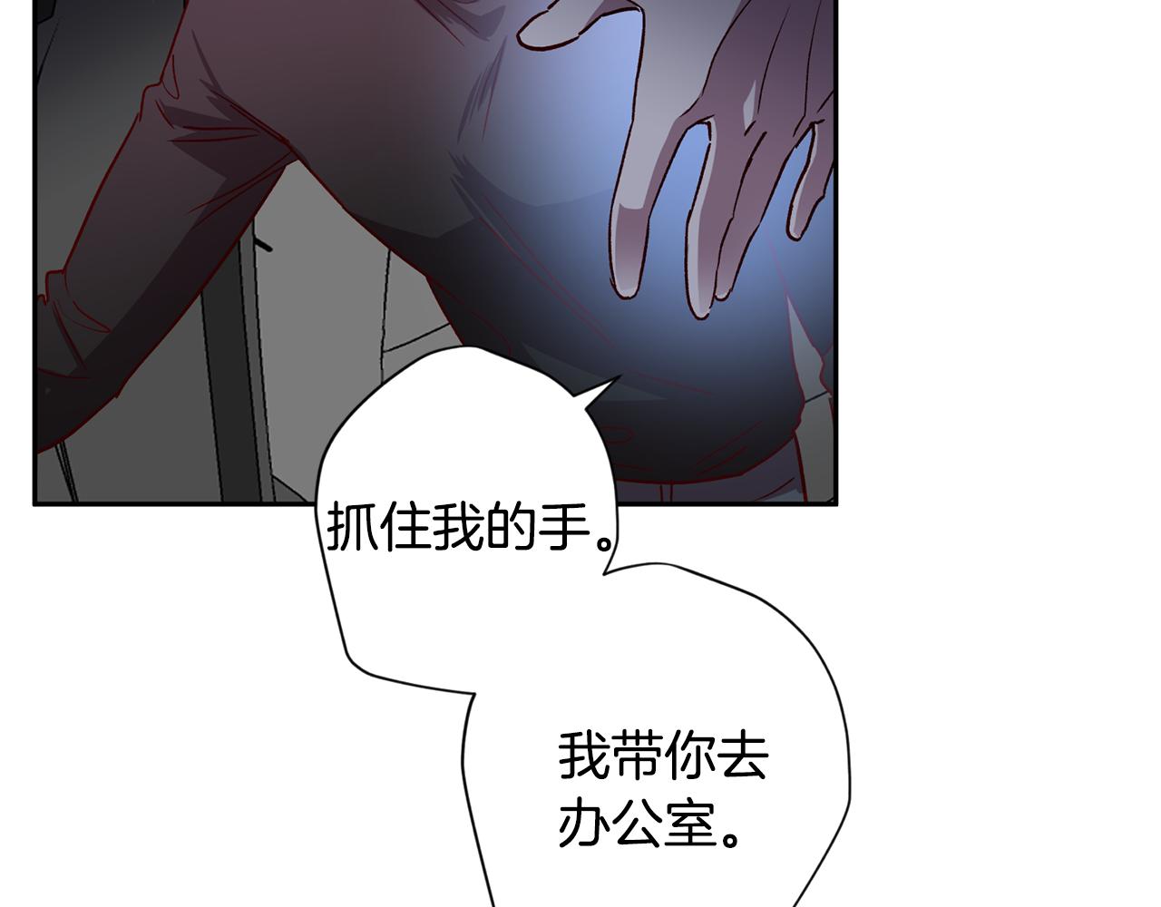 第62话 危险逼近68