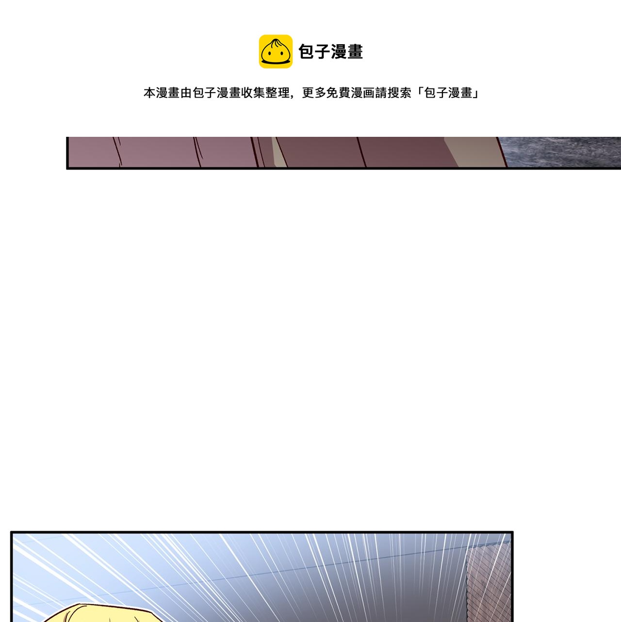 第55话 新面孔60