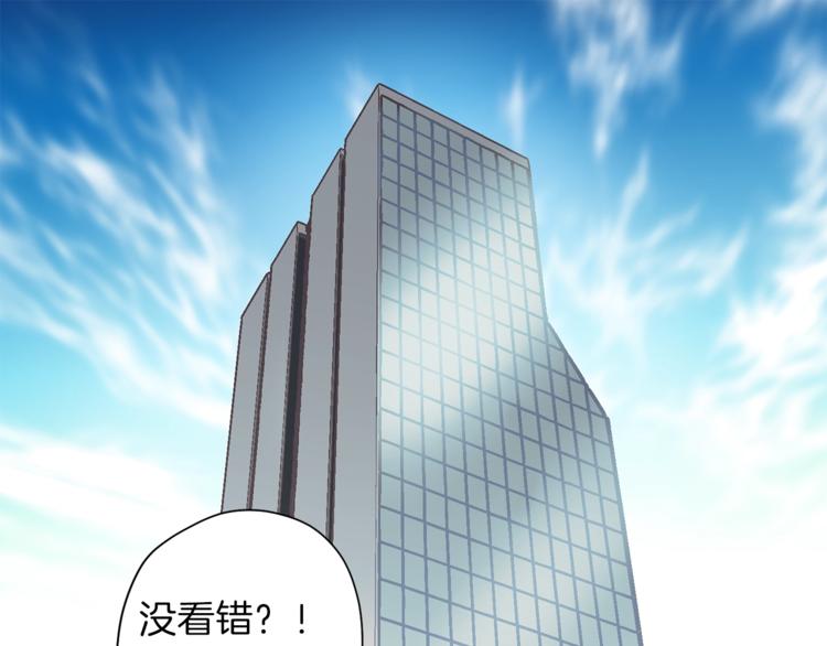 第3话 显露发热的艾尔4