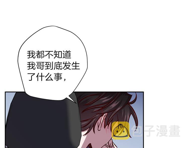 第30话 无法挽留146