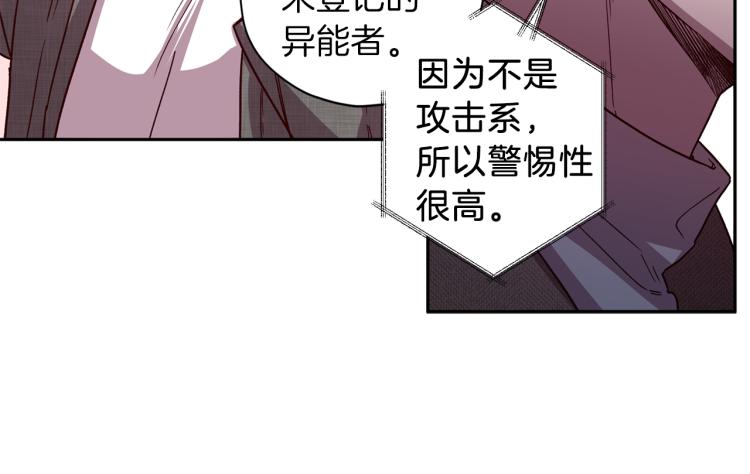 第43话 我陪你睡55