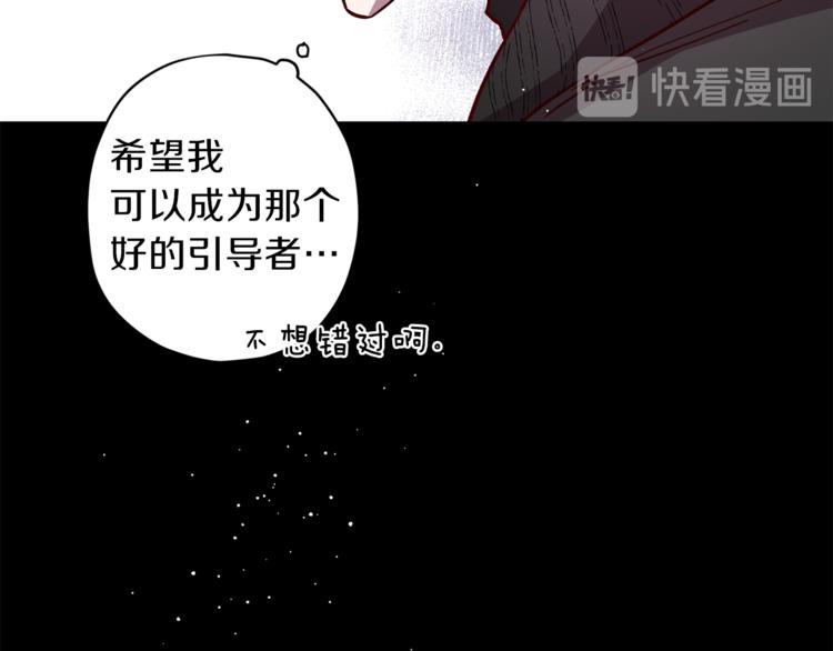 第35话 遇见神童94