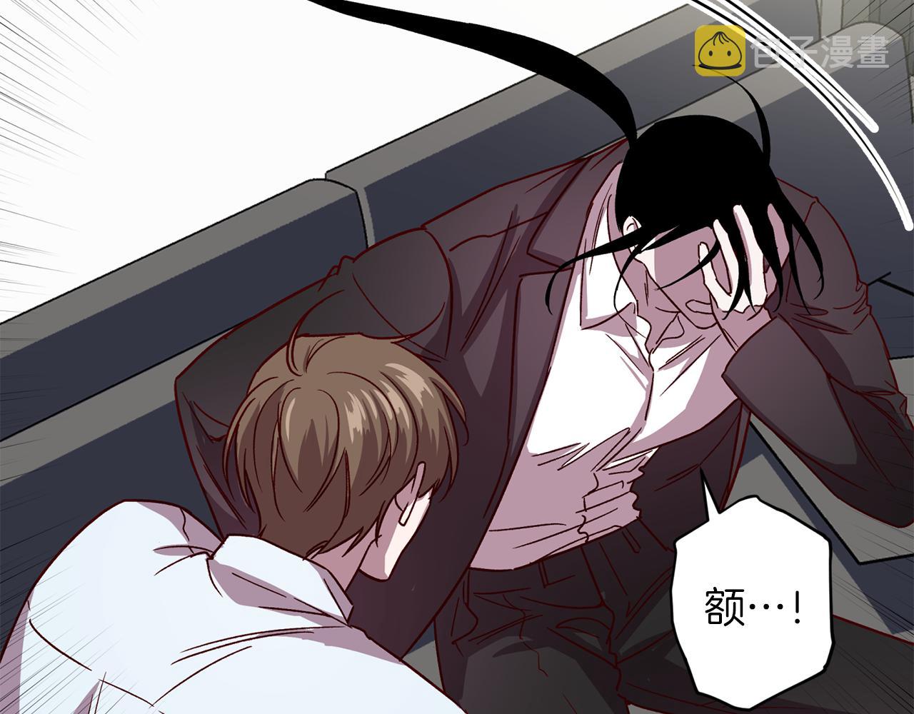 第51话 告白5