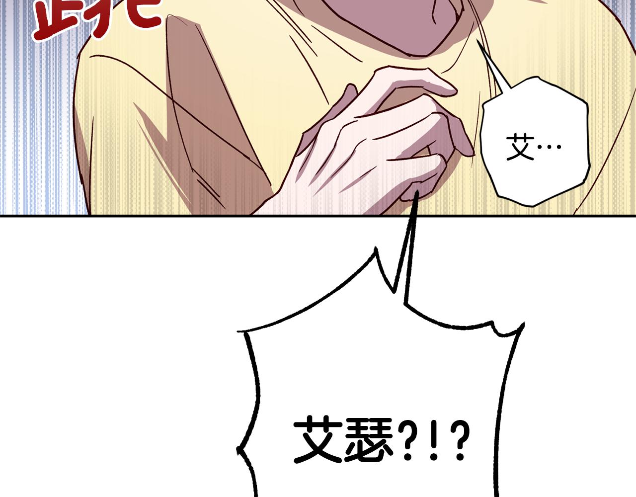 第54话 重要情报74