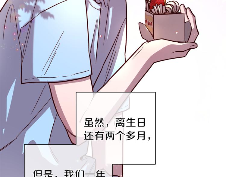 第34话 追寻40