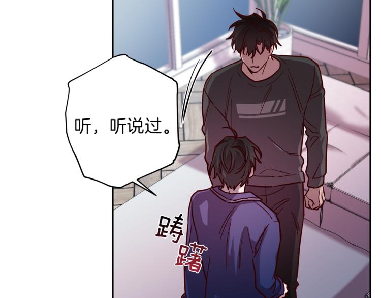 第31话 射杀令108
