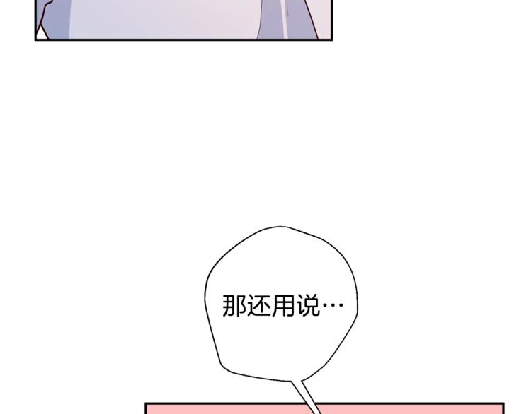 第6话 无法思考97