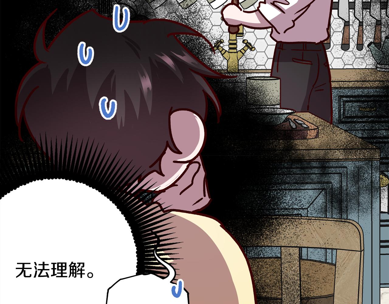 第58话 安全屋74