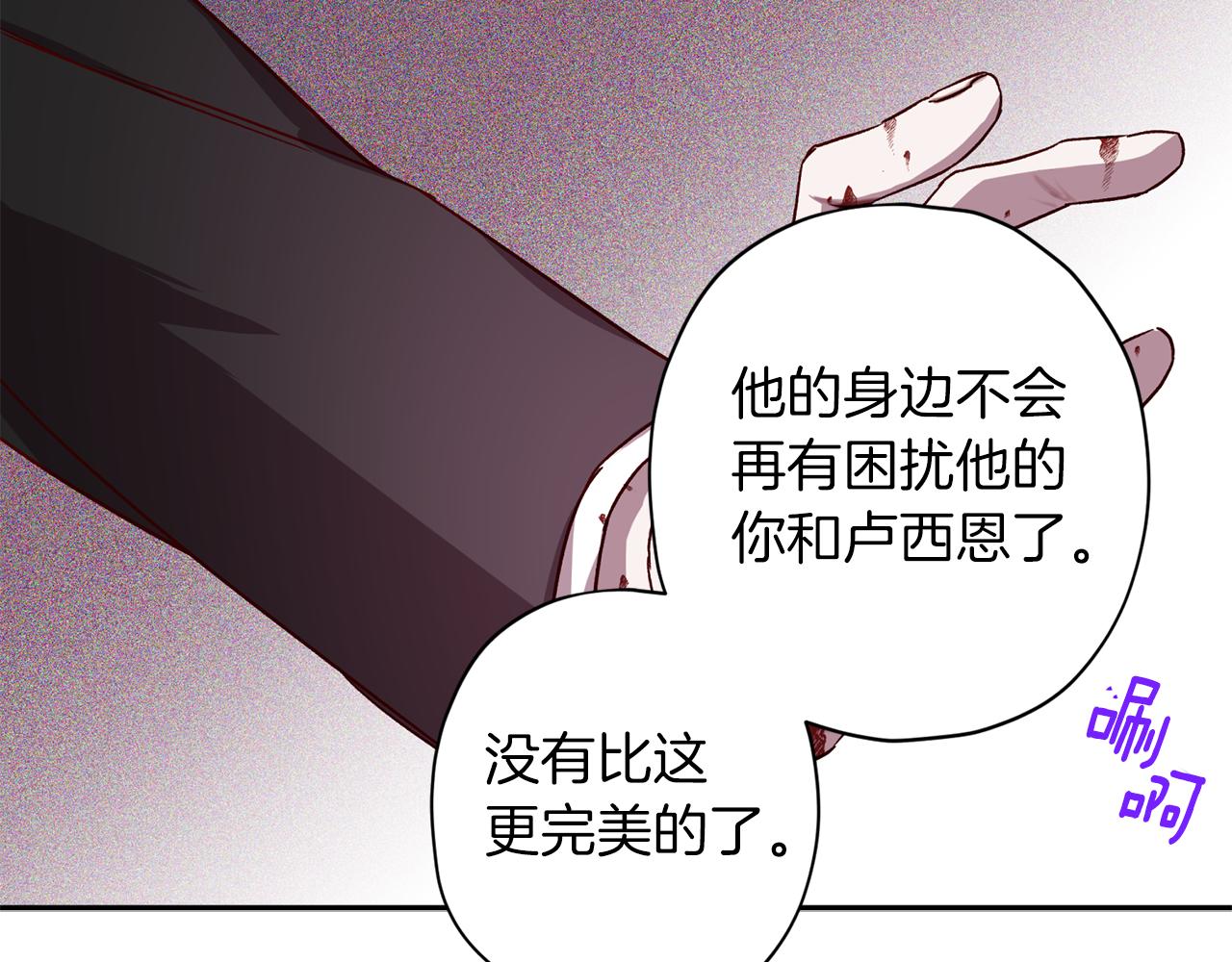 第73话 他的价值128