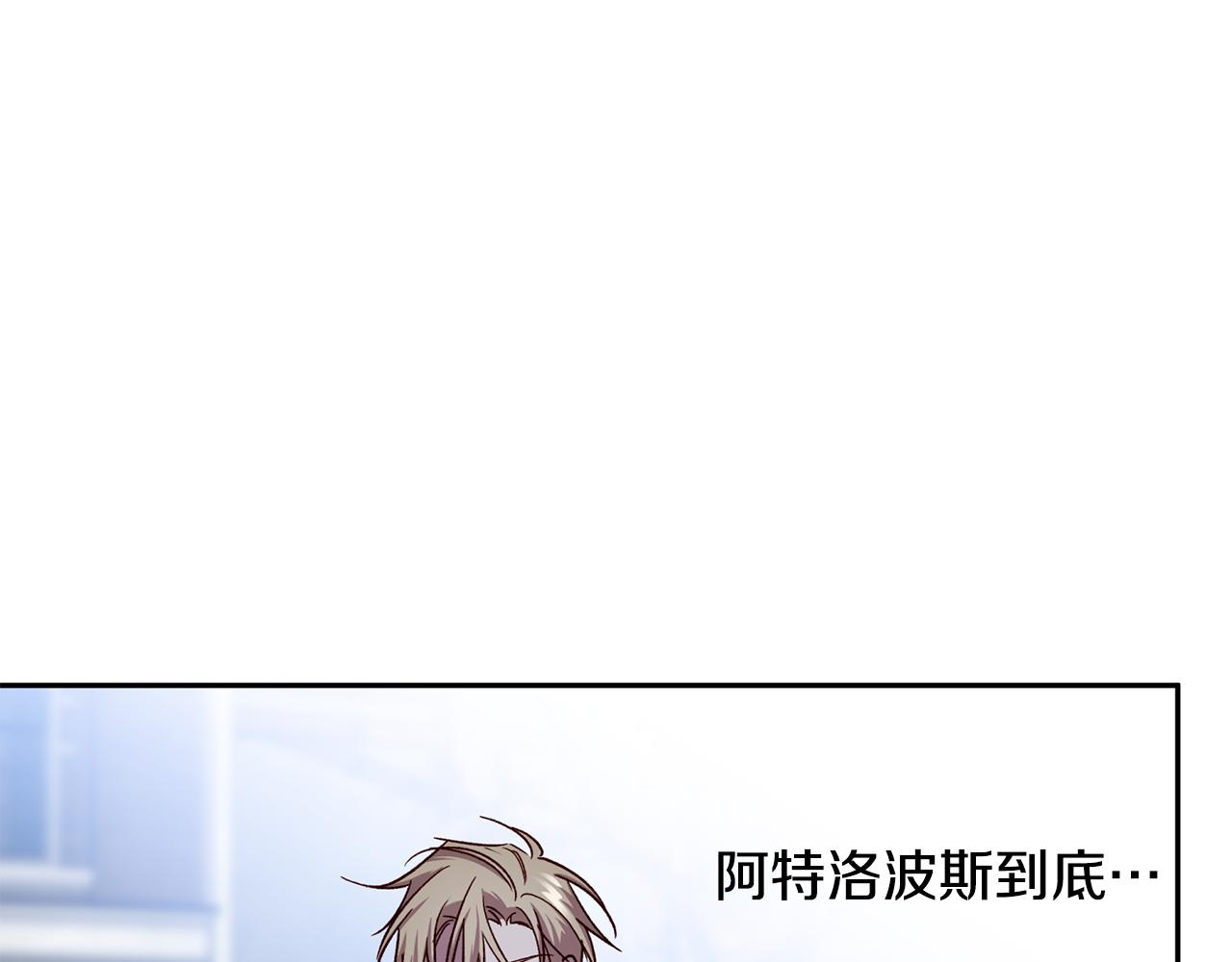 第68话 原主人5