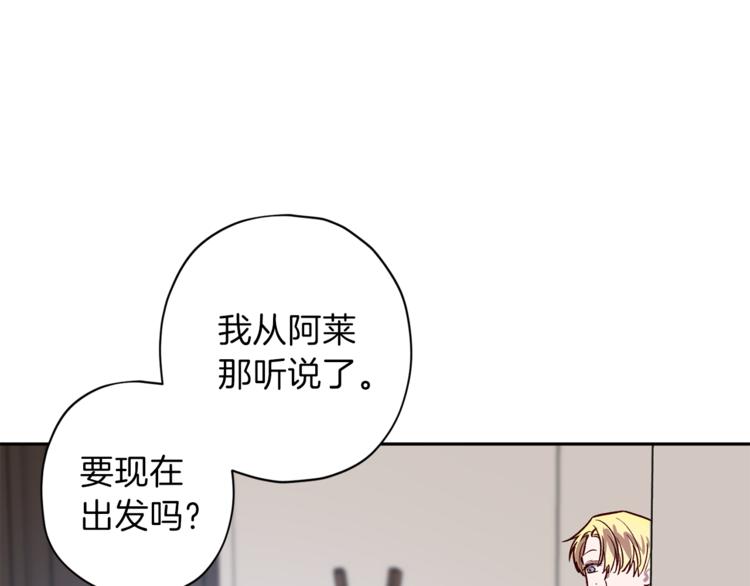 第27话 患得患失11